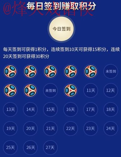 揭秘世界杯竞猜网站最佳选择指南 揭秘世界杯竞猜网站最佳选择指南