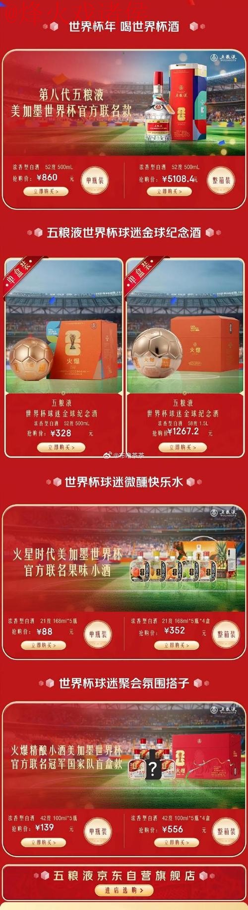 “世界杯下注在线热门平台推荐” “世界杯下注在线热门平台推荐”