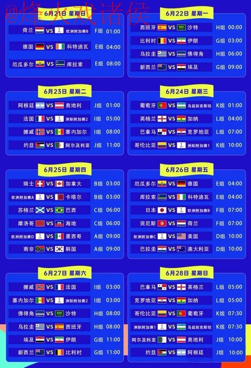 “世界杯下注在线热门平台推荐” “世界杯下注在线热门平台推荐”