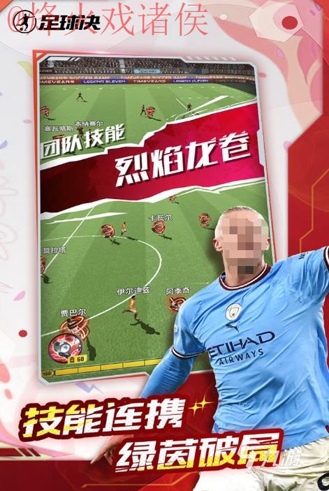 2026世界杯买球APP下载热门推荐分析