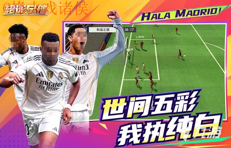 2026世界杯买球APP下载热门推荐分析