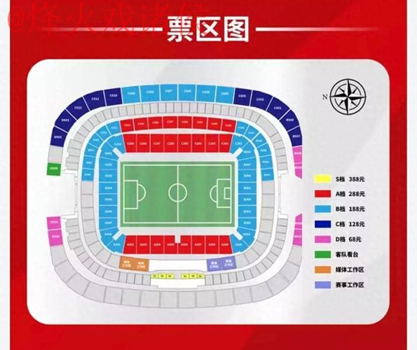 最新世界杯盘口高清官方网址解析