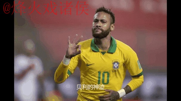 世界杯比分手机热门信息追踪动态