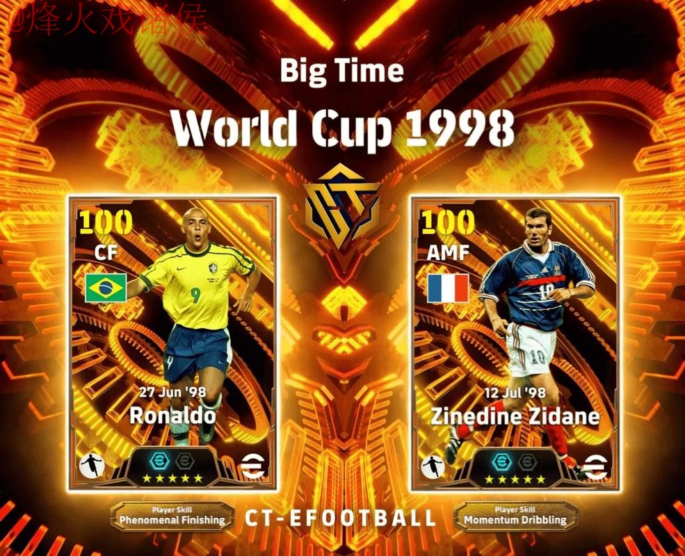 2026世界杯实时滚球手机平台推荐