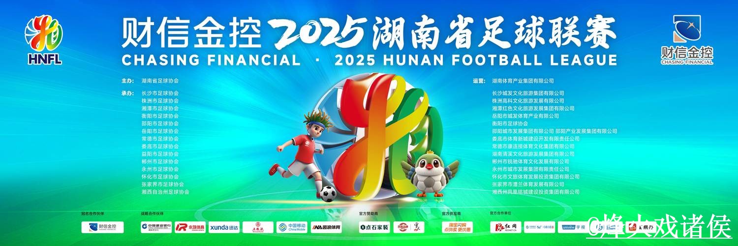 美加墨世界杯直播平台备用入口整理，入口更新和线路切换说明