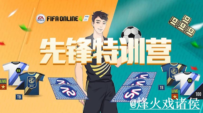美加墨世界杯手机官网入口更新，最新地址和真假辨别别弄错