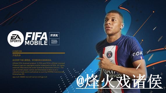 美加墨世界杯APP下载操作说明，安卓苹果区别和安装问题怎么处理